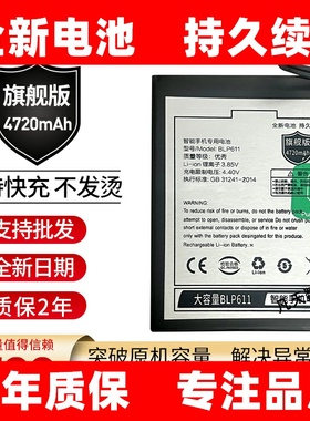 适用oppoR9Plus手机原装电池R9Plustm R9Plusm R9Plus tmA BLP611