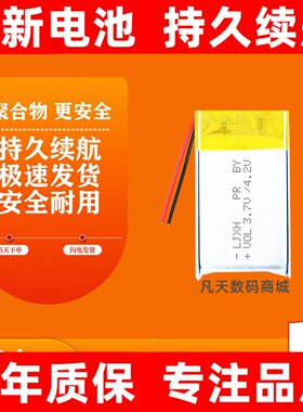 适用于Flydigi飞智银狐T