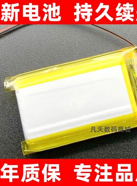 适用于SKG按摩仪4330/98