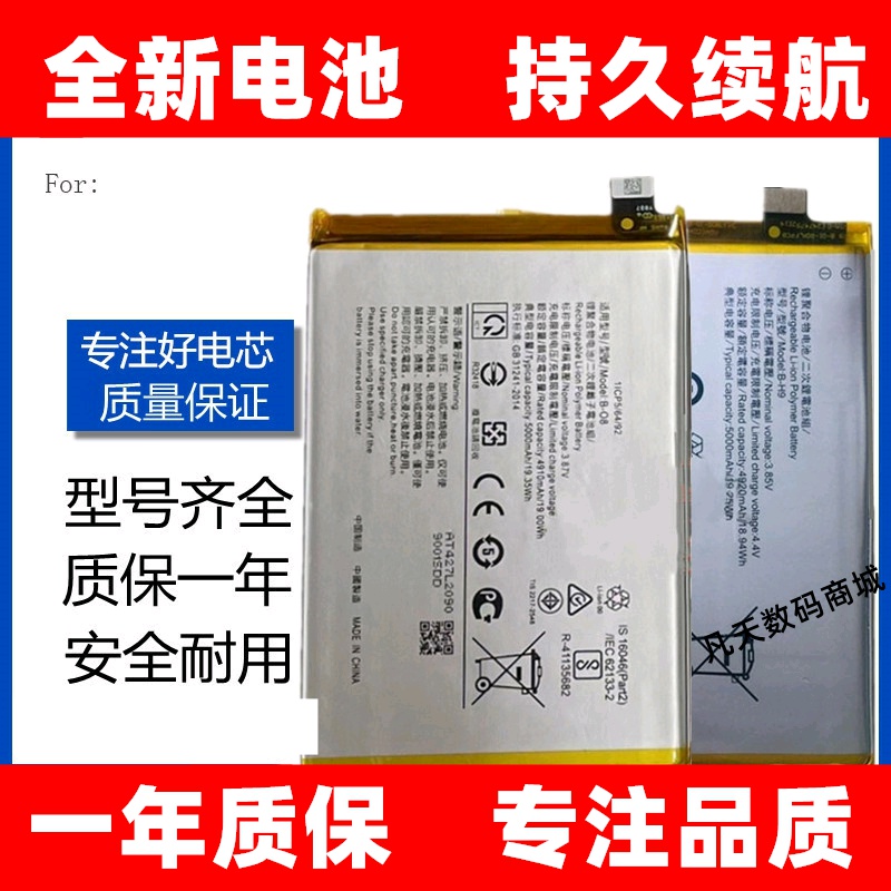 适用VIVOY53S T2版手机电池Y31S步步高Ｂ-Q7 B-O8 Y15S Y52S原装