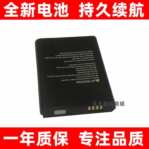适用硕尼姆SonimXP3800