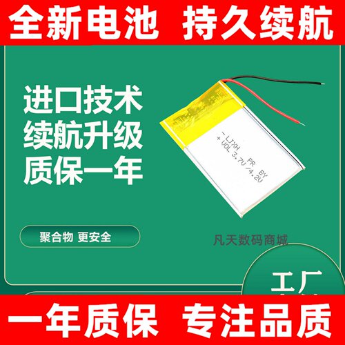 适用于BabyBus/宝宝巴士