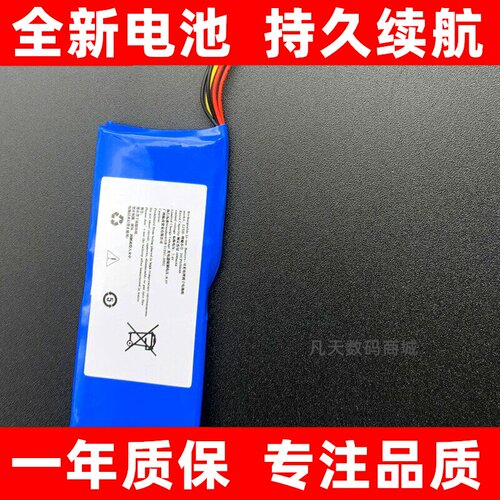 LJXH电池适用于佳能pv12