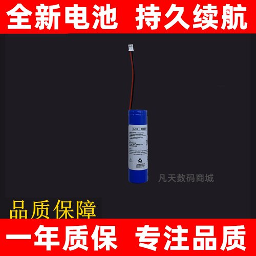 适用于喜马拉雅晓雅慧