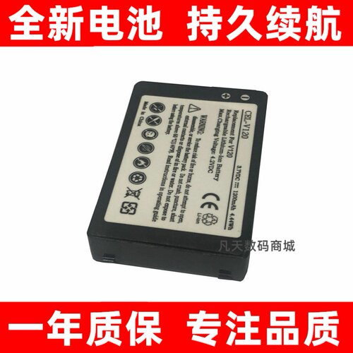适用MotorolaVL12050对