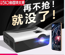 投影仪家用手机一体机小型便携投影机墙投电视高清宿舍
