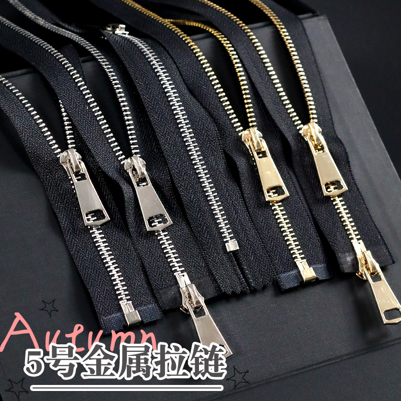 5号金属拉链双头外套羽绒服夹克皮衣外套双开拉链服装diy拉锁配件