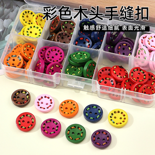 穿线木头纽扣彩色儿童衣服针织衫帽子diy装饰扣汉服旗袍手缝扣子