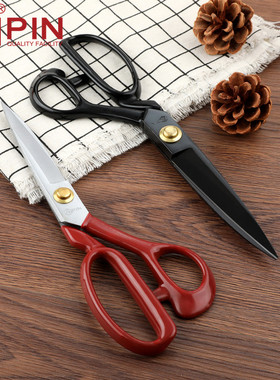 PIN品字裁缝剪凹槽服装剪刀软柄12寸裁缝剪裁布大剪刀工业用大号