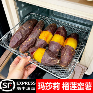 正宗榴莲蜜薯玛莎莉红薯新鲜地瓜粉糯黄心山芋新鲜番薯烤红薯