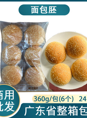 麦可益圆形面包家庭京东燕麦包