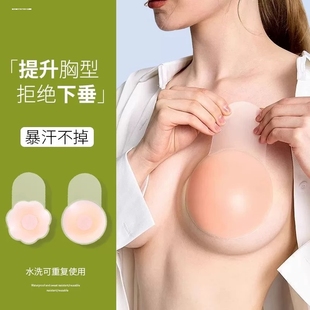 硅胶提拉大胸胸贴女婚纱用聚拢上托乳贴隐形防凸点用内衣丰胸胸部