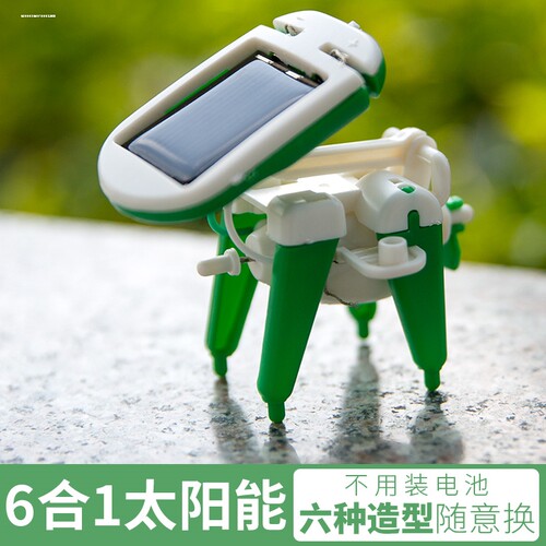 新款六合一太阳能机器人科技实验diy小制作创意儿童益智教具