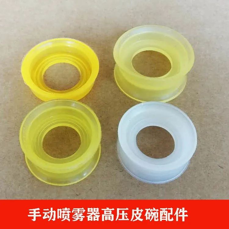 手动背负式喷雾器皮碗双面高压皮碗老式16升20升喷雾器打药机皮碗