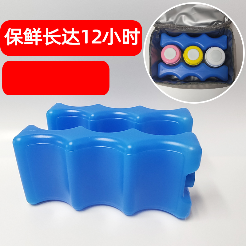 蓝冰冰盒母乳保鲜冷藏装备冰袋上