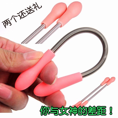 女士去脸绒毛汗毛小胡子拔唇毛神器绞毛挽脸机面部脱毛仪除毛神器