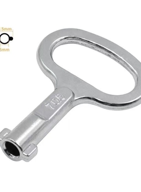 电力柜钥匙 MS705三角形一字钥匙 配电箱阀门钥匙扳手 转舌锁