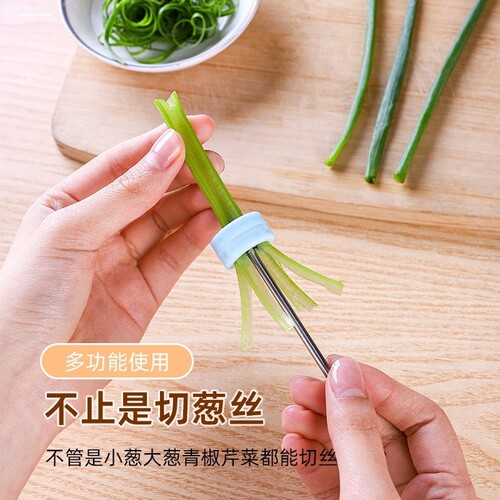 切葱丝神器越南厨房梅花葱丝刀超细切葱器梅花葱丝器插拉葱丝神器