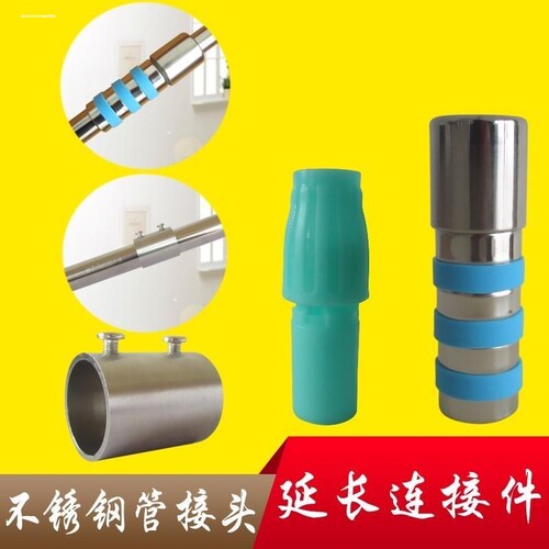 不锈钢圆管连接件加长对接头晾衣杆货展示架棚架192532mm内外接头