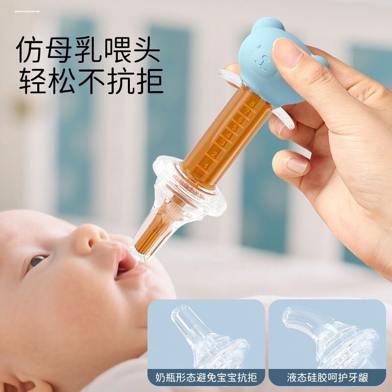 喂药神器新生婴幼儿防呛宝宝吃药小孩儿童灌药针筒滴管吸管喂液器