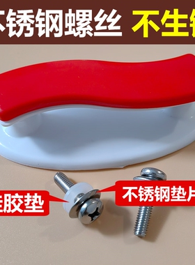 山东淄博电热锅把手提手抓手盖钮红色炒锅31cm大锅头双孔配件