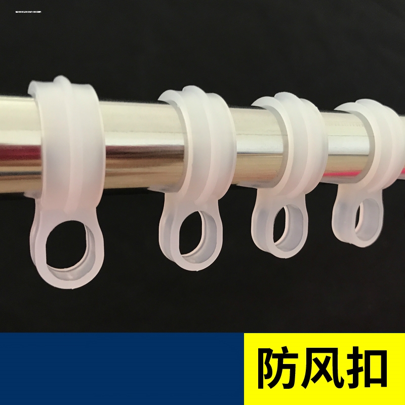 防风固定晾衣杆防滑衣架卡扣不锈钢室外晾衣架阳台晒衣挂勾防吹落