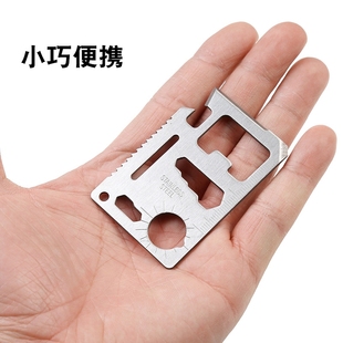 户外登山多功能组合工具野营用品信用卡式 刀卡便携工具 卡片式