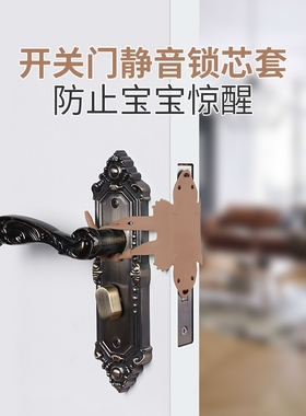 关门缓冲静音关不紧神器防止风吹门响贴门缝夹垫卧室房门锁套松动