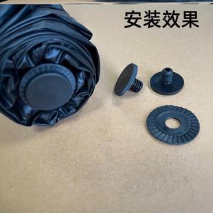 顶盖伞顶防水圈两折伞雨伞配件顶帽雨伞帽伞头伞帽折叠伞伞顶帽盖