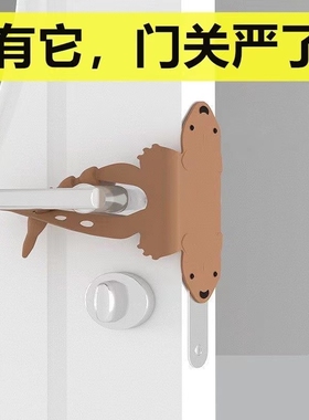 关门缓冲静音房门关门防门响贴防止风吹门响门缝止关门锁静音神器