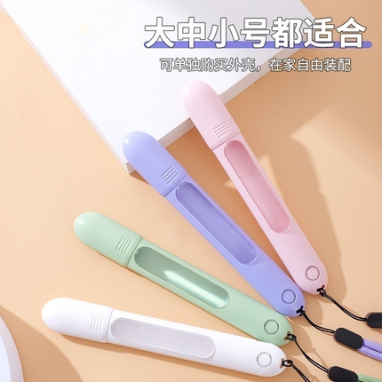 婴儿体温水银计智能防摔套玻璃温度计专用保护套家用宝宝儿童