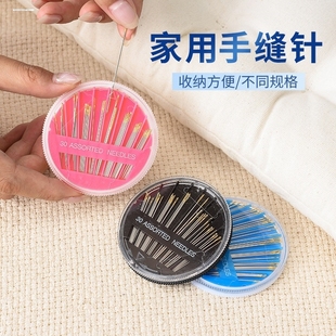 手工铁针绣花针钉纽扣上鞋 手缝针缝衣服针家用传统老式 底针