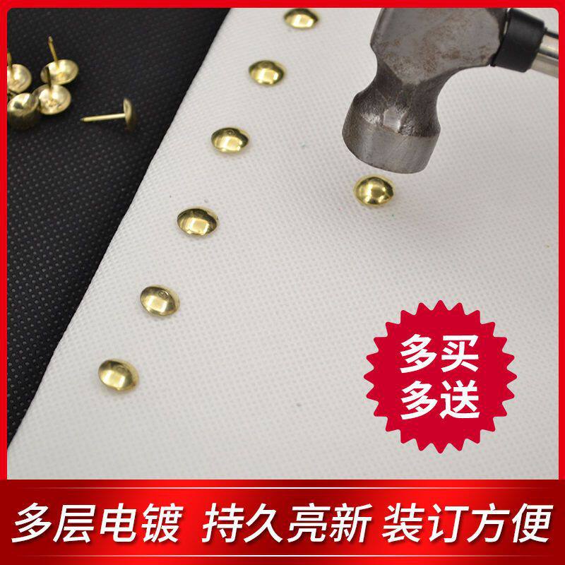门帘专用泡钉按钉家用沙发马扎钉子软包装饰钉门钉金色配饰不掉色