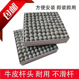台球杆杆头套帽塑料皮咀套桌球杆替换大头小头皮头桌球杆头枪头