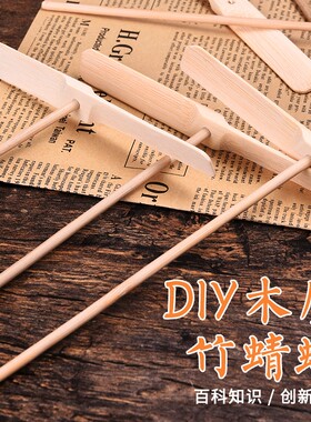 木质手搓竹蜻蜓竹子制手工双飞叶儿童8090后怀旧经典儿时小玩具