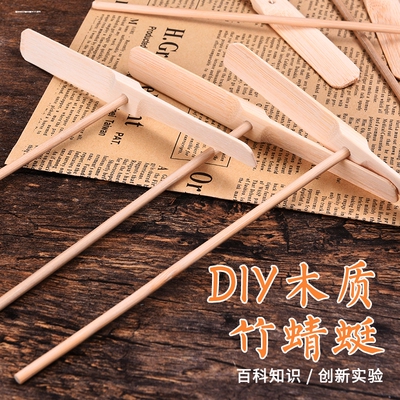 木质手搓竹蜻蜓竹子制手工双飞叶儿童8090后怀旧经典儿时小玩具