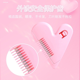 包邮剃阴毛器女生私密处修剪打薄手动刮毛刀剪刀刮腋毛眉毛修理神