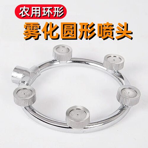 360度可调果树滴头自动滴水18厘
