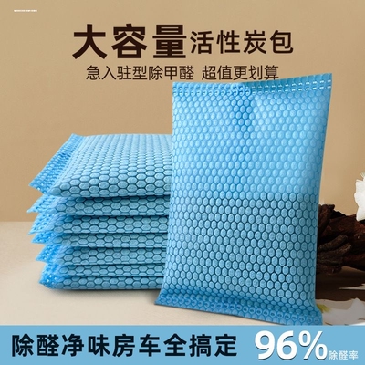 防虫防霉驱虫家用干燥剂去湿吸防潮除湿袋宿舍地下室汽车衣柜吸水