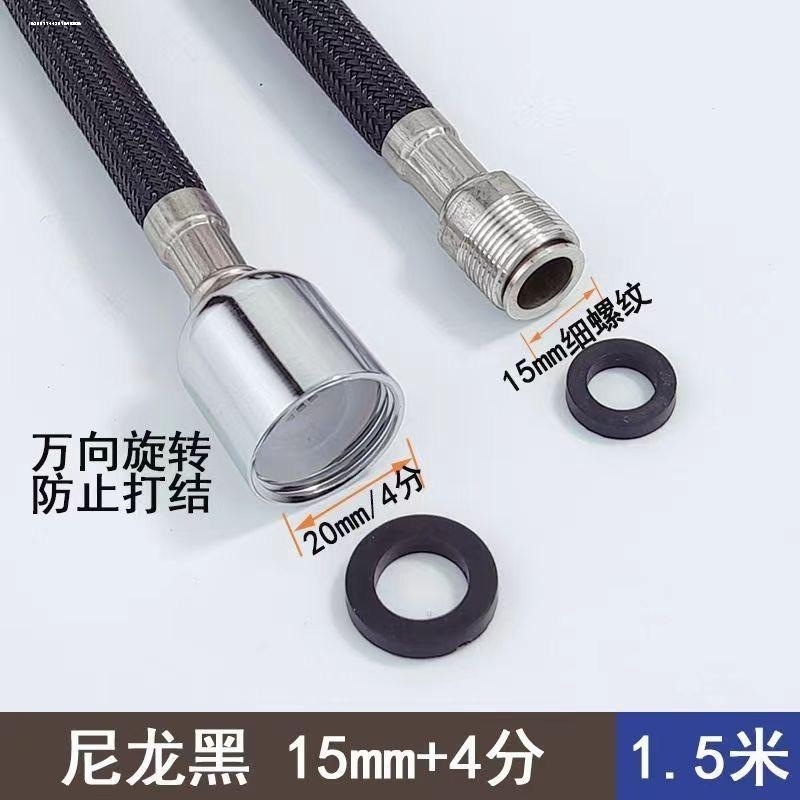 抽拉式水龙头软管配件伸缩管不锈钢水管面盆厨房龙头拉伸管抽拉管