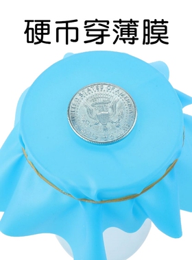 黑洞传奇硬币穿薄膜硬币入杯消失近景魔术道具儿童舞台才艺表演