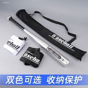 棒球棍套 球棒套装袋 棒球棍背包 加厚绒布手提背两用棒球棒袋子