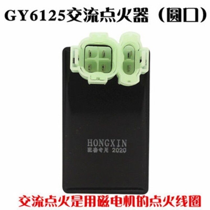 摩托车GY6125 CG125弯梁车点火器踏板车直流点火器自动角点火器