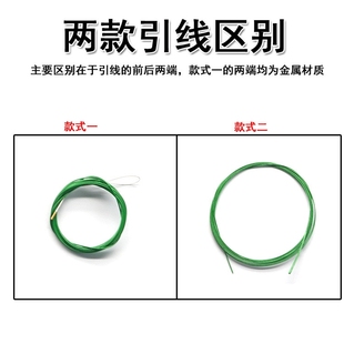 中通竿钢丝引线绿色内走线前导线钢丝线中通竿配件垂钓渔具