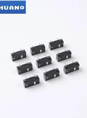 HUANO微动开关9.3*4.7*3.5MM
