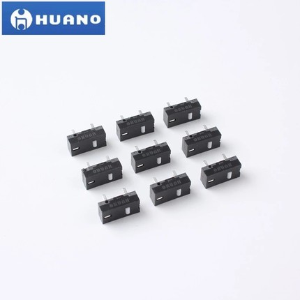 中二脚3.5高03小微动HUANO 触点按键 鼠标MiNi微动9.3*4.7*3.5MM