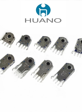 HUANO鼠标编码器5/7/9/11/13/14MM 鼠标导航 滚轮编码器滚动开关