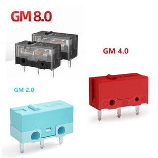 凯华Kailh GM8.0黑曼巴鼠标微动开关GM2.0 GM4.0金合金8000万按键