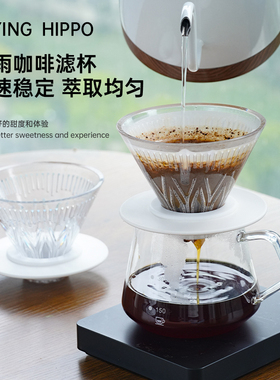FLYINGHIPPO手冲V60凝雨咖啡滤杯浸泡式手冲螺纹滴漏式过滤器具