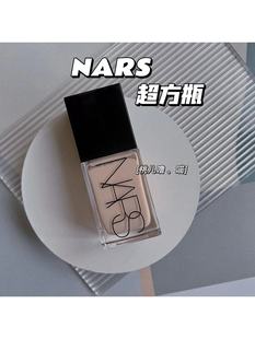 NARS超方瓶粉底液小样流光美肌粉底不致痘提亮肤色遮瑕